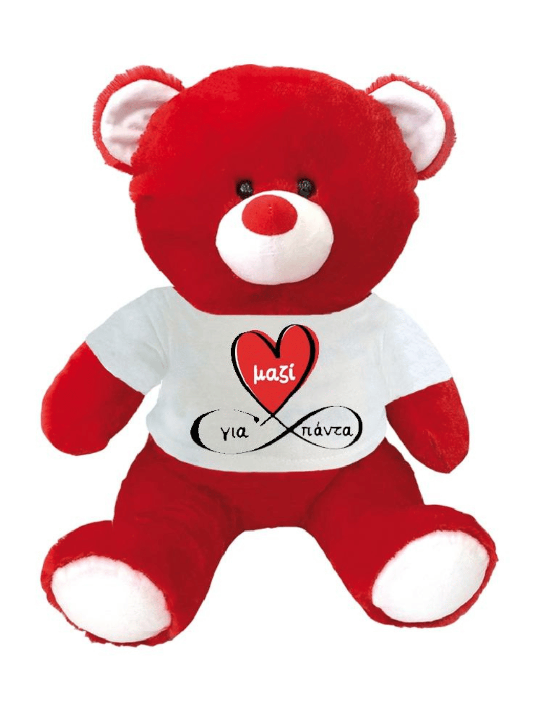 Αρκουδάκι Λούτρινο Μαζί για Πάντα 50cm