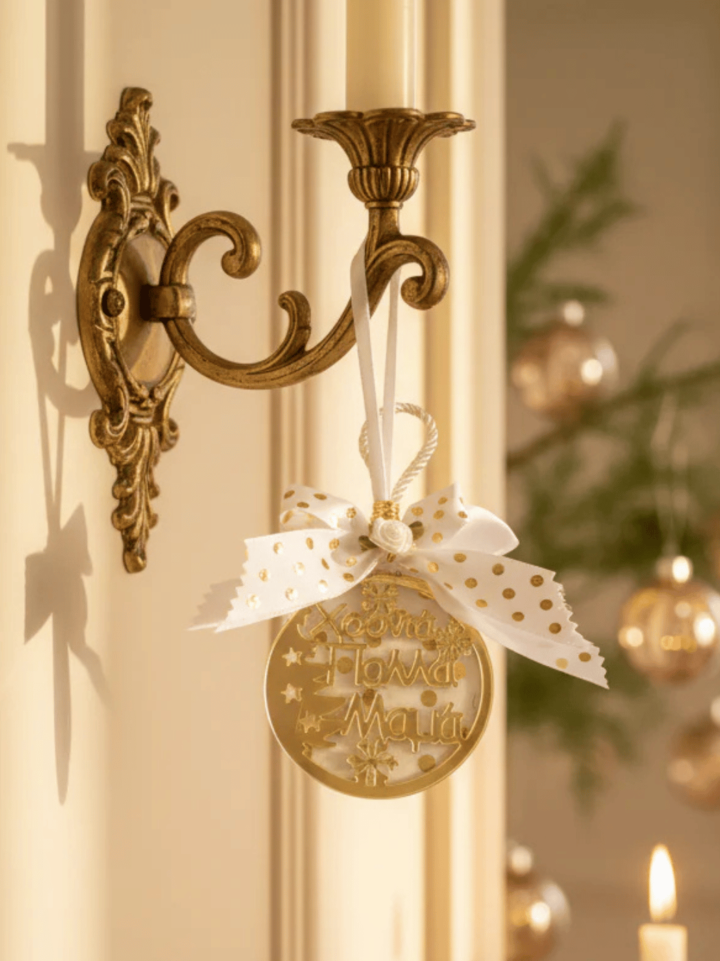 1 (4) Κρεμαστό γούρι Χρόνια πολλά Μαμά - Image 1