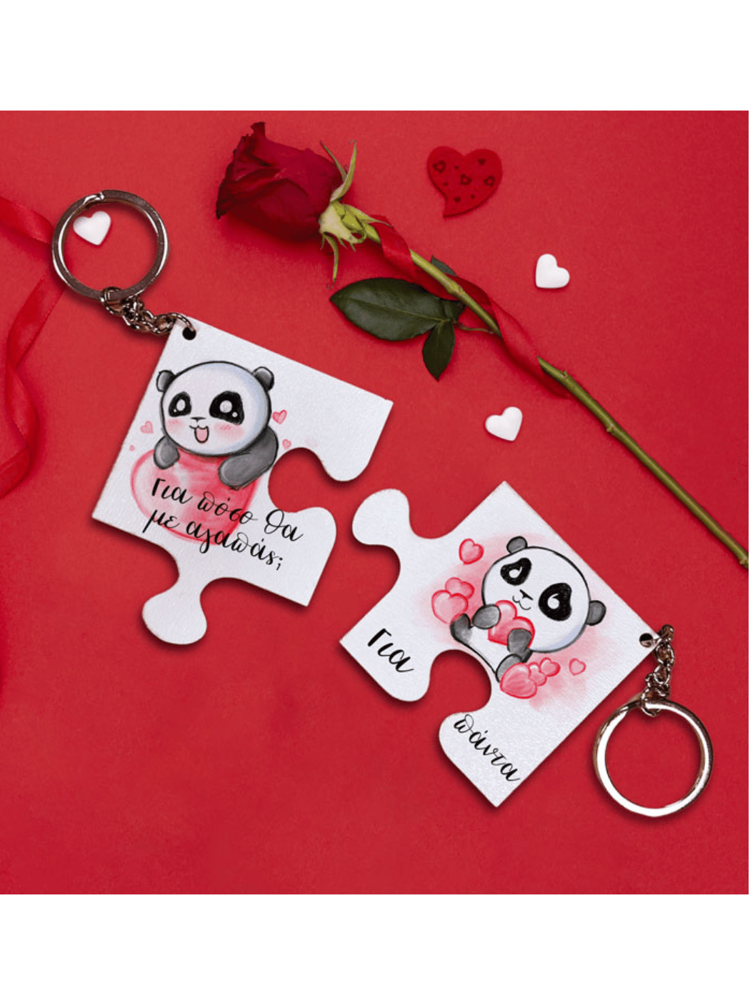 213232 Μπρελόκ για ζευγάρι – Αγάπη για Πάντα (2 τεμ) - Image 1